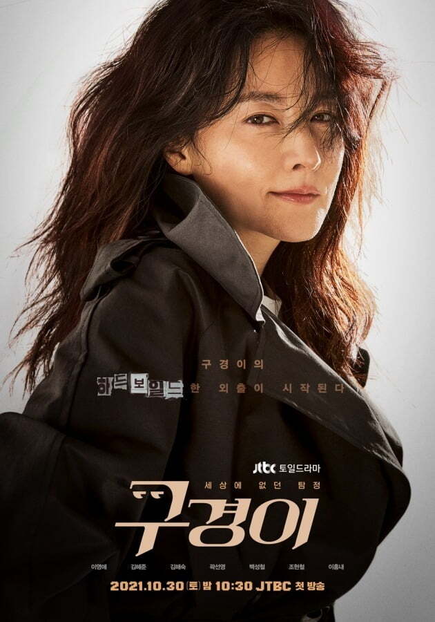 국내 톱 드라마 작가들의 스토리텔링 비법은? 33 tistory 931 AAAAAAAAAAAAAAAAAAAAABYJqb XQOHjcpPQcg1Gz8OMlCA6dwA2y9 KR6wGUUYt img