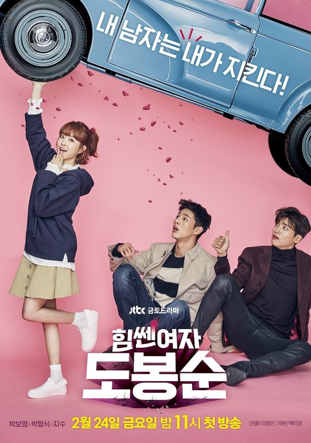 국내 톱 드라마 작가들의 스토리텔링 비법은? 30 tistory 931 AAAAAAAAAAAAAAAAAAAAAPAQF4LET9Bdc DKjoLnlHifta5Cx0i863aGdN31H5st img