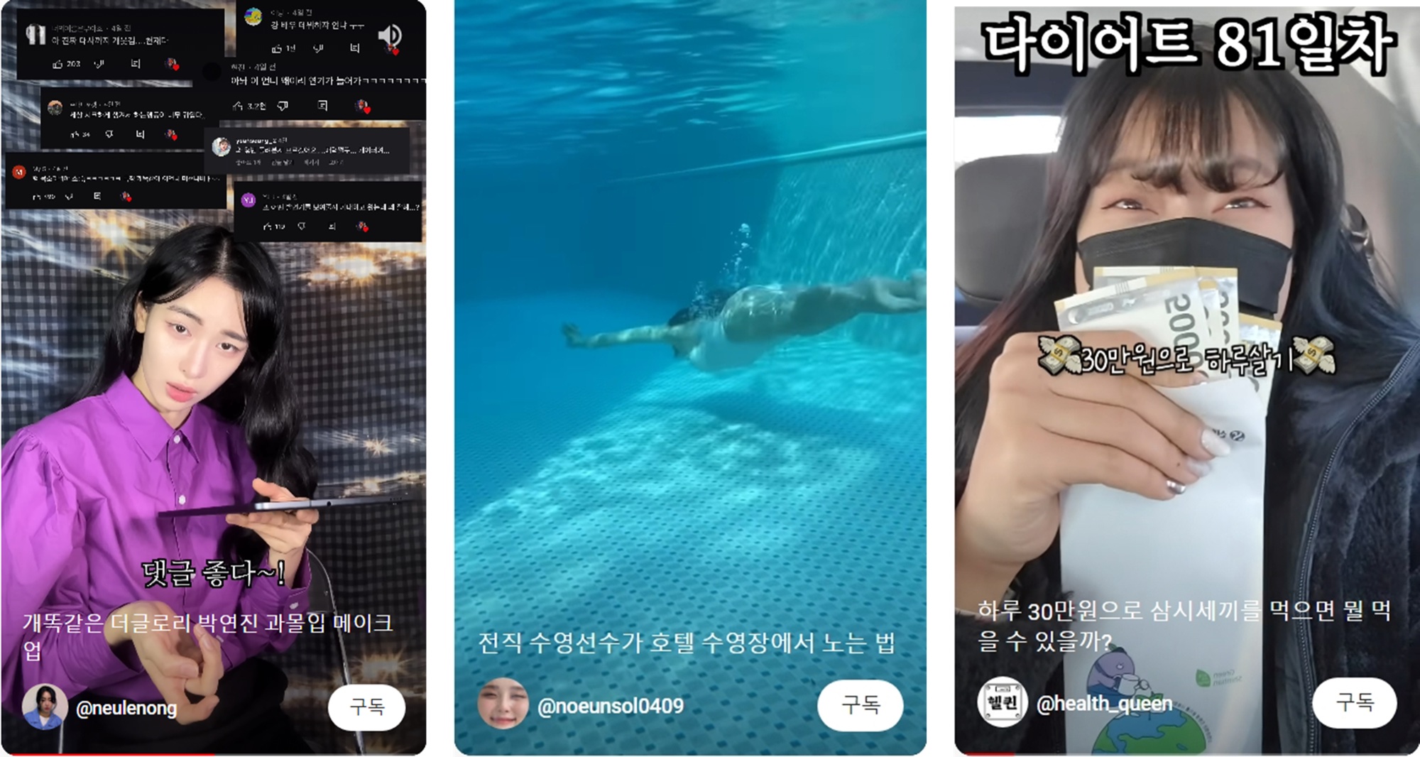 Z세대를 사로잡은 숏폼 특징 모음.zip 19 tistory 938 AAAAAAAAAAAAAAAAAAAAAAOpDelMuT88KS8AXwJNK63TYTMppSYDZThNxfGYBVg img