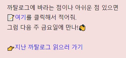 디에디트, 사는 재미가 없으면 사는(buy) 재미라도! 22 tistory 941 Screenshot2023 04 15at18.11.03