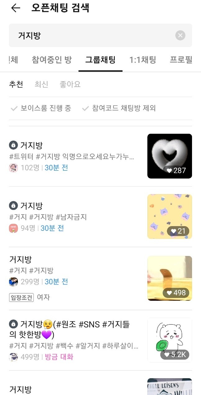 MZ세대 트렌드 ‘거지방’을 아시나요? 17 tistory 960 AAAAAAAAAAAAAAAAAAAAANTIYywaNWfG0VjxLY o16vHYhgfmvmRT OP80gB4ij1 img