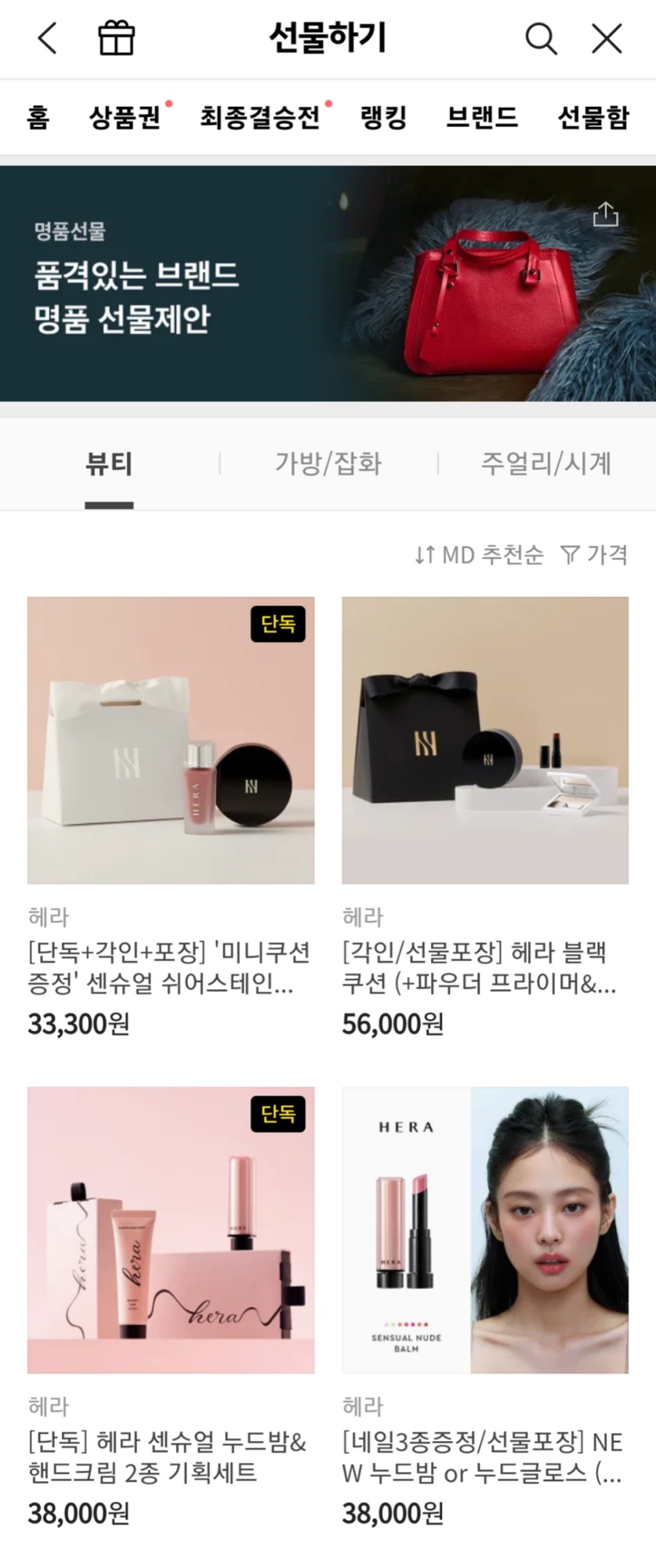 tistory 961 edited KakaoTalk 20230517 165622921