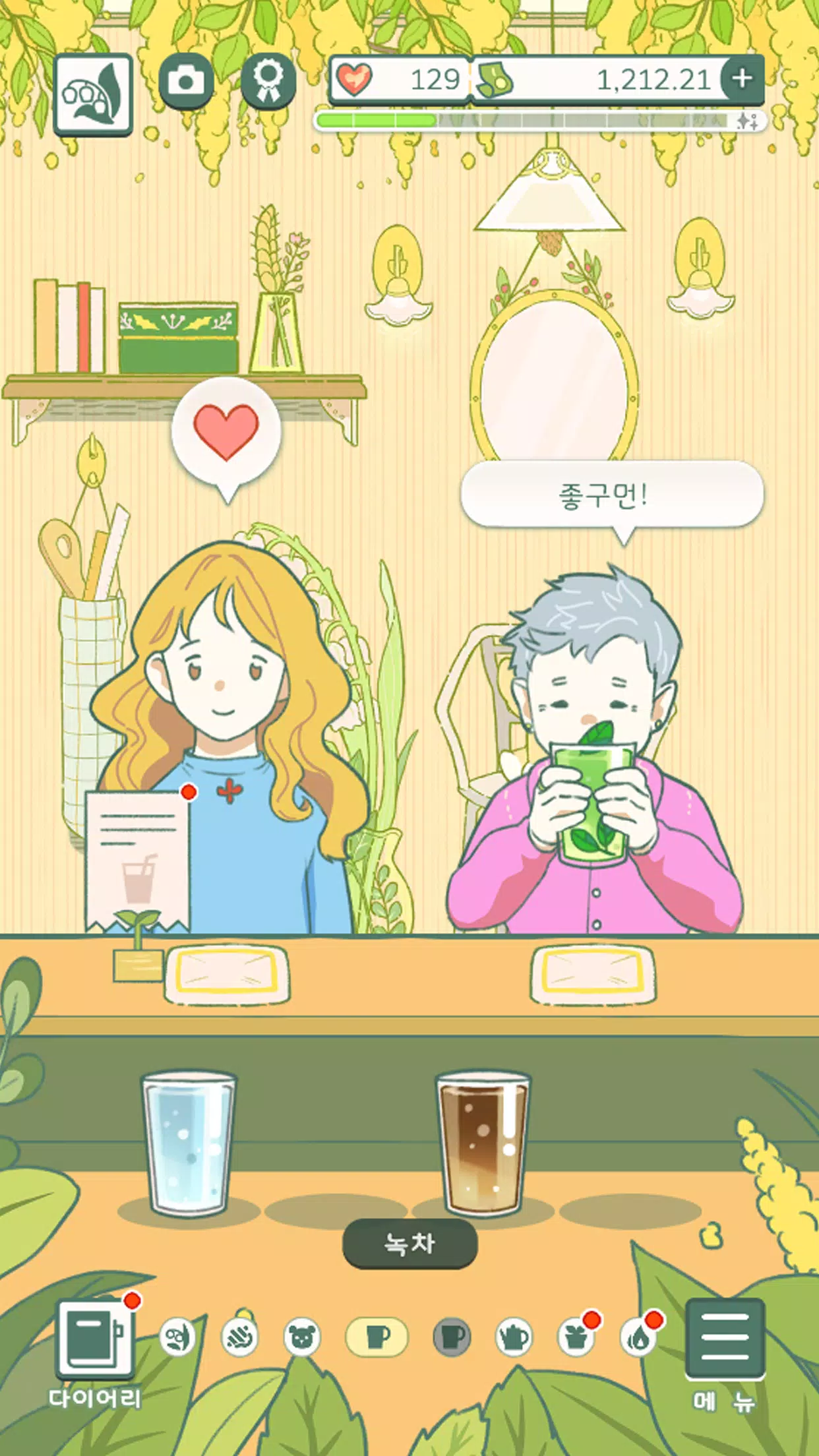 지금 지쳤나요? 힐링할 수 있는 모바일 게임 3 22 tistory 980 AAAAAAAAAAAAAAAAAAAAAOzapoxvxJj8 Nx u5vH9WDODRRUNRL317MTCm7OFRMC img