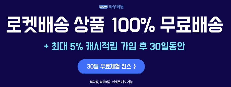 신세계 유니버스 멤버십, 쿠팡x네이버를 넘어설까? 15 tistory 994 AAAAAAAAAAAAAAAAAAAAAFo9SajT fgfreBFDe9UBPD4mFl0hIuNOFfanQWZHwiA img