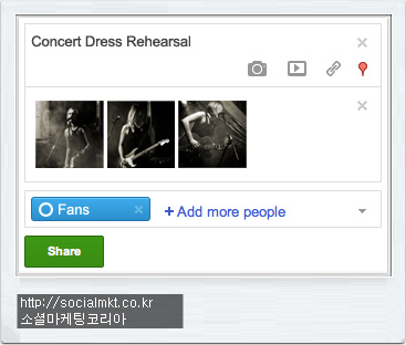 구글플러스 스타마케팅