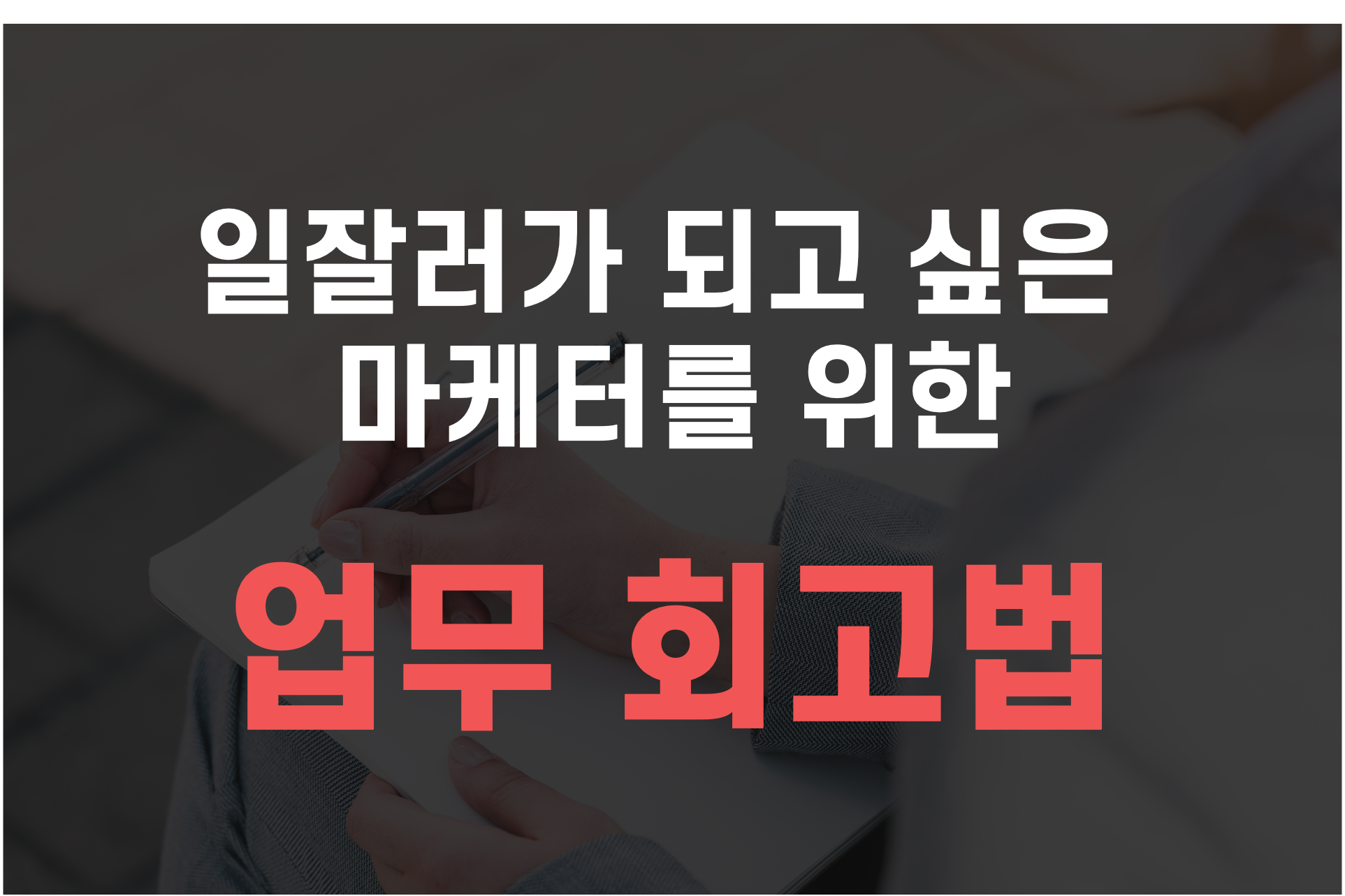 %E1%84%80%E1%85%B3%E1%84%85%E1%85%B5%E1%86%B71 12