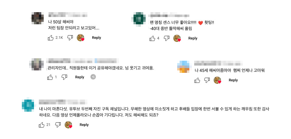 정서불안 김햄찌가 보여준 초고속 성장, 마케터가 주목해야할 포인트는? 10 %E1%84%80%E1%85%B5%E1%86%B7%E1%84%92%E1%85%A2%E1%86%B7%E1%84%8D%E1%85%B5%E1%84%83%E1%85%A2%E1%86%BA%E1%84%80%E1%85%B3%E1%86%AF