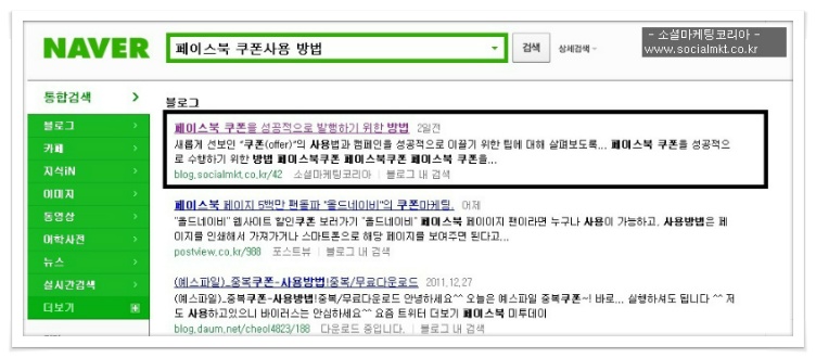 네이버 검색