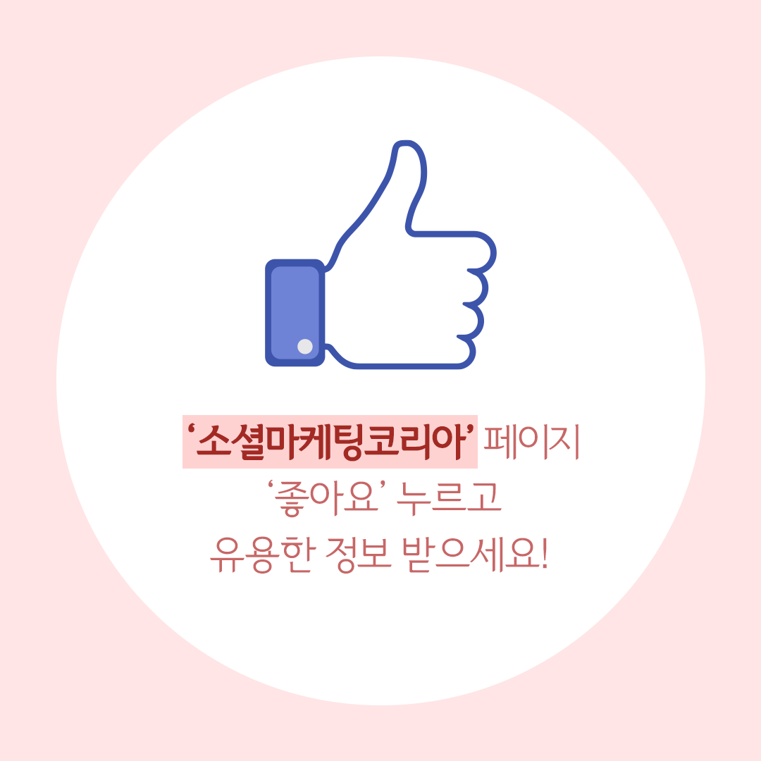 %E1%84%89%E1%85%A9%E1%84%86%E1%85%A1%E1%84%8F%E1%85%A9 Facebook 0605 08