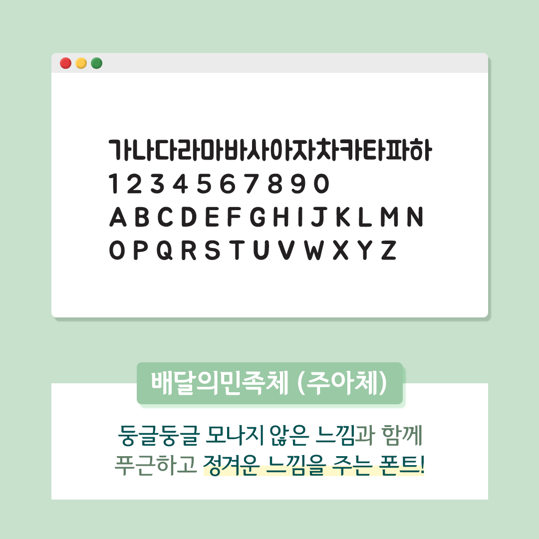 %E1%84%89%E1%85%A9%E1%84%86%E1%85%A1%E1%84%8F%E1%85%A9 Facebook 0727 03