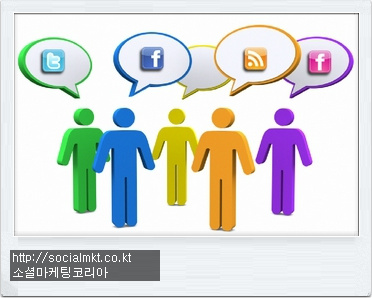 성공적인 소셜미디어 마케팅 3가지 팁