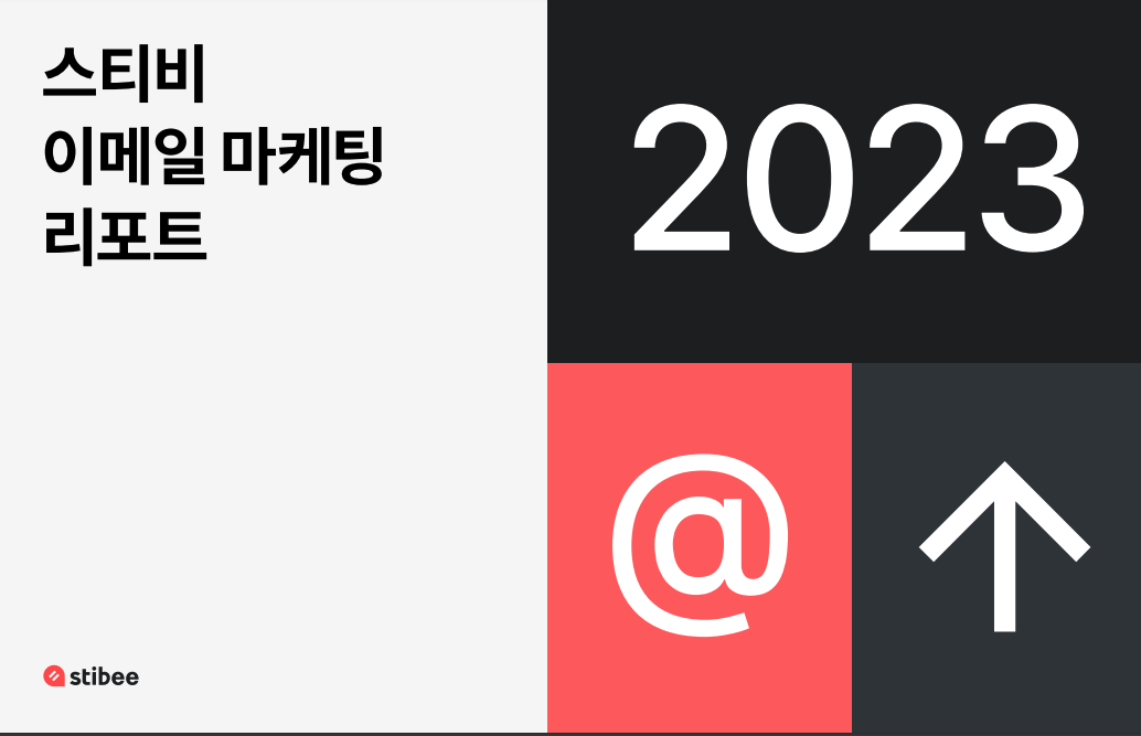 %E1%84%89%E1%85%B3%E1%84%8F%E1%85%B3%E1%84%85%E1%85%B5%E1%86%AB%E1%84%89%E1%85%A3%E1%86%BA2023 03 31%E1%84%8B%E1%85%A9%E1%84%92%E1%85%AE5.39.39