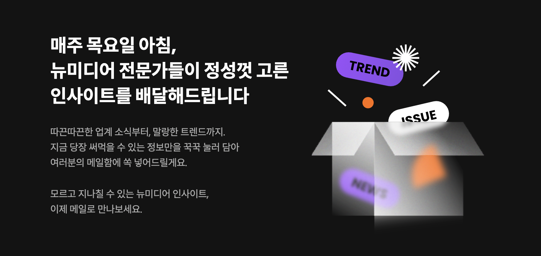 %E1%84%89%E1%85%B3%E1%84%8F%E1%85%B3%E1%84%85%E1%85%B5%E1%86%AB%E1%84%89%E1%85%A3%E1%86%BA2023 12 17%E1%84%8B%E1%85%A9%E1%84%92%E1%85%AE12.46.04