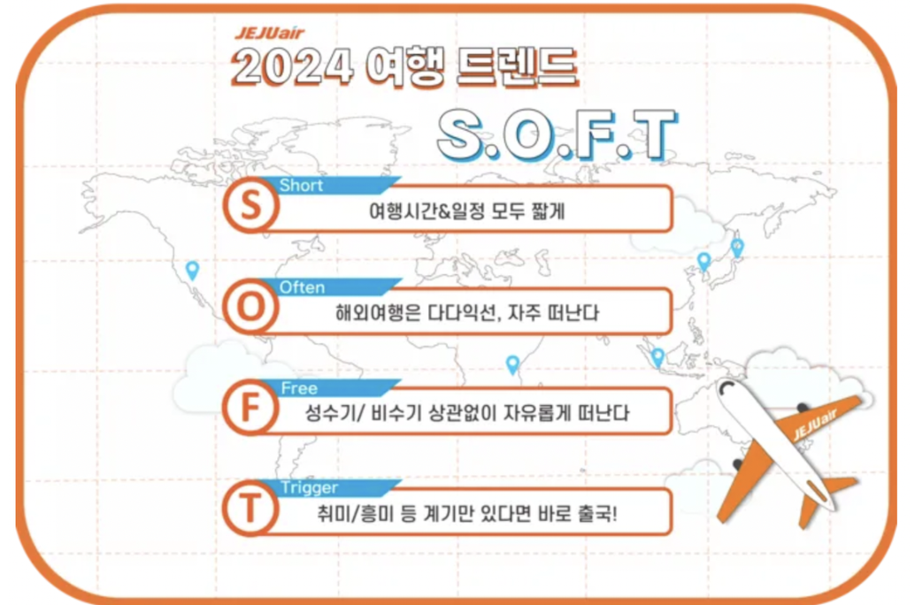 %E1%84%89%E1%85%B3%E1%84%8F%E1%85%B3%E1%84%85%E1%85%B5%E1%86%AB%E1%84%89%E1%85%A3%E1%86%BA2024 01 08%E1%84%8B%E1%85%A9%E1%84%8C%E1%85%A5%E1%86%AB9.54.48