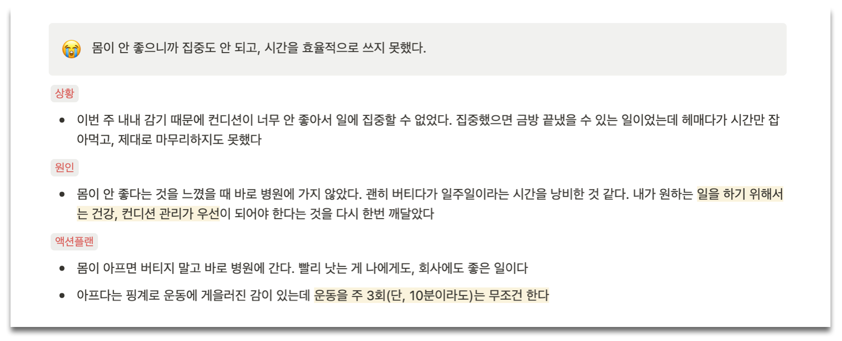 %E1%84%89%E1%85%B3%E1%84%8F%E1%85%B3%E1%84%85%E1%85%B5%E1%86%AB%E1%84%89%E1%85%A3%E1%86%BA2024 02 09%E1%84%8B%E1%85%A9%E1%84%92%E1%85%AE2.14.47