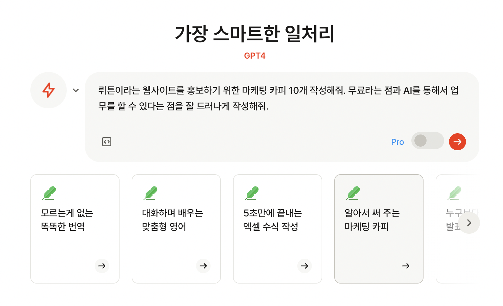 %E1%84%89%E1%85%B3%E1%84%8F%E1%85%B3%E1%84%85%E1%85%B5%E1%86%AB%E1%84%89%E1%85%A3%E1%86%BA2024 06 09%E1%84%8B%E1%85%A9%E1%84%92%E1%85%AE10.07.59