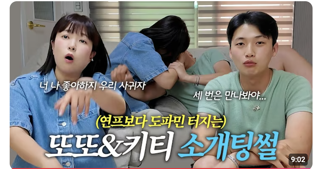 이 키워드가 들어가면 뜬다?! 에겐남 테토녀 콘텐츠 모음 17 %E1%84%89%E1%85%B3%E1%84%8F%E1%85%B3%E1%84%85%E1%85%B5%E1%86%AB%E1%84%89%E1%85%A3%E1%86%BA2025 06 30%E1%84%8B%E1%85%A9%E1%84%92%E1%85%AE11.31.51
