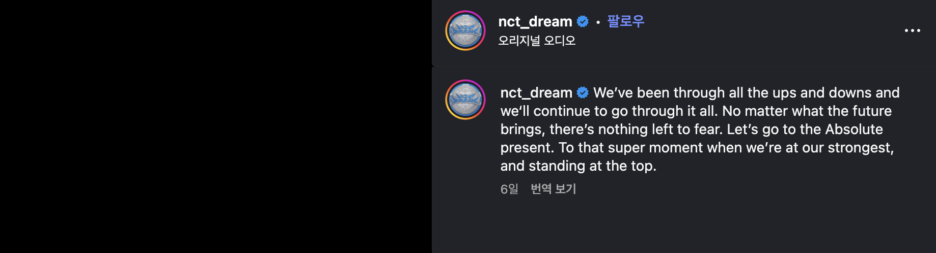 컴백 기념으로 추억을 말아주는 아이돌이 있다? (부제 : NCT DREAM의 시간여행) 29 %E1%84%89%E1%85%B3%E1%84%8F%E1%85%B3%E1%84%85%E1%85%B5%E1%86%AB%E1%84%89%E1%85%A3%E1%86%BA2025 07 08%E1%84%8B%E1%85%A9%E1%84%8C%E1%85%A5%E1%86%AB12.14.28