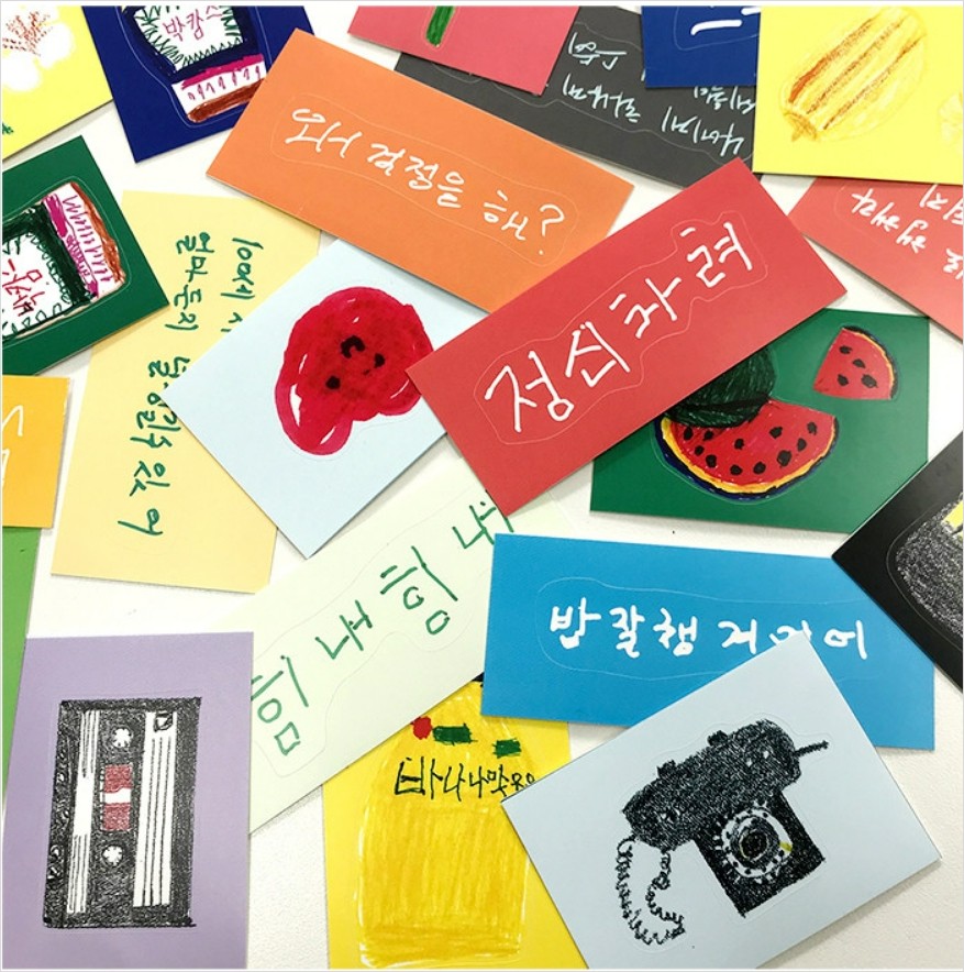폐지 줍던 시니어가 만든 소품 <신이어마켙> 12 %E1%84%89%E1%85%B5%E1%86%AB%E1%84%8B%E1%85%B5%E1%84%8B%E1%85%A5%E1%84%86%E1%85%A1%E1%84%8F%E1%85%A6%E1%87%80