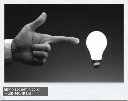 재미있는 소셜마케팅