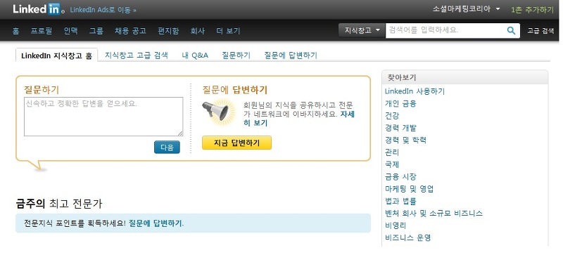지식창고