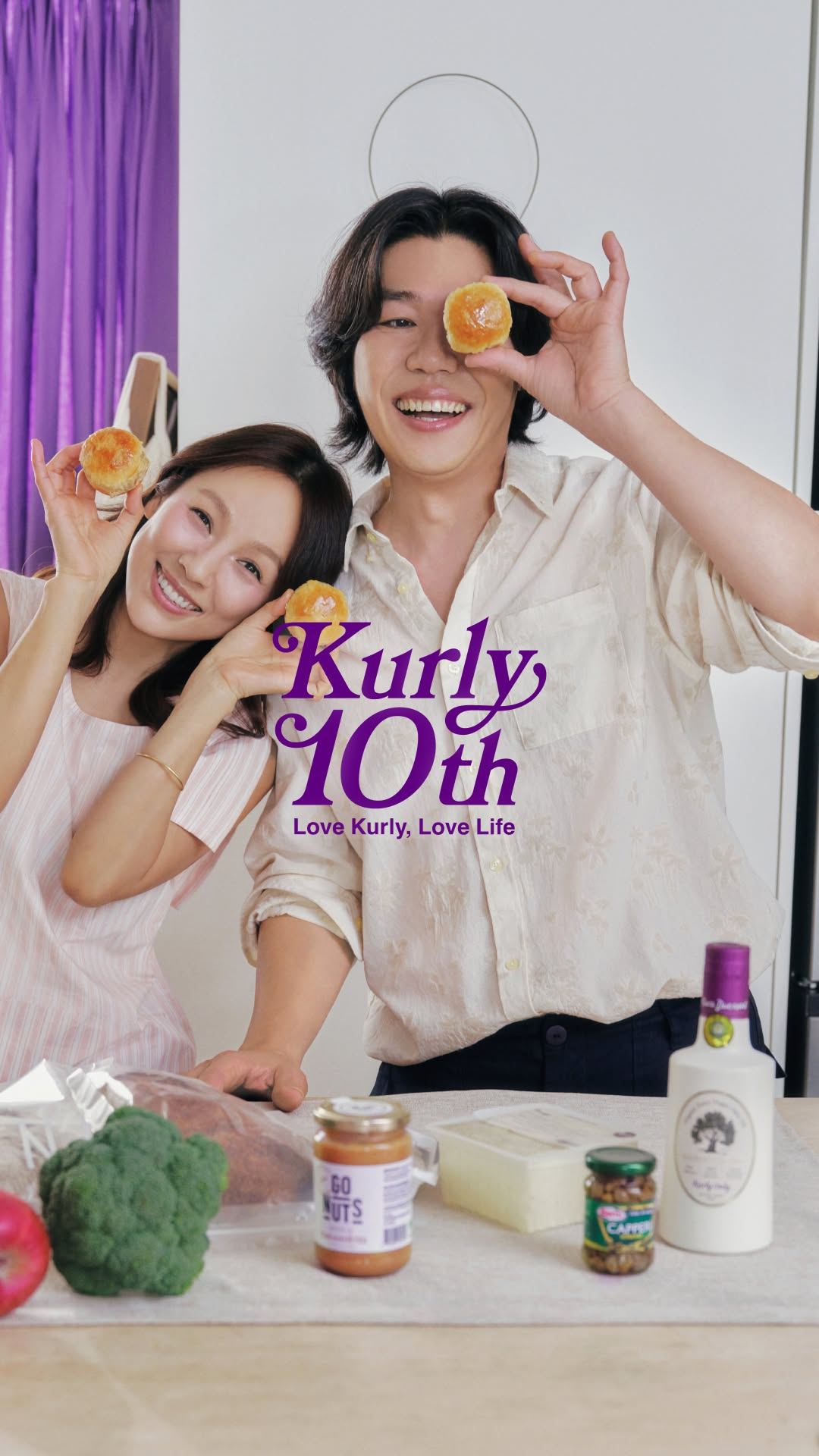 컬리, 이효리