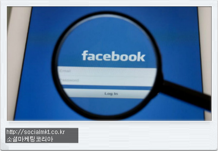 트위터마케팅, 페이스북마케팅 장단점