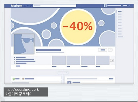 페이스북 커버사진