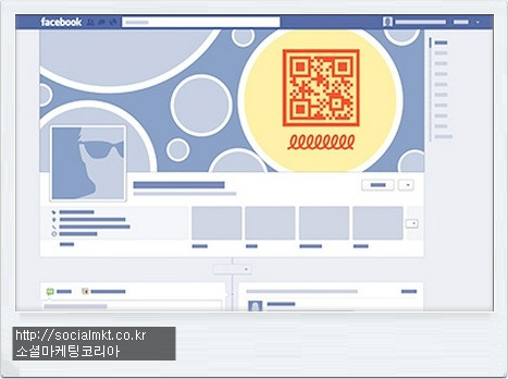 페이스북 커버사진