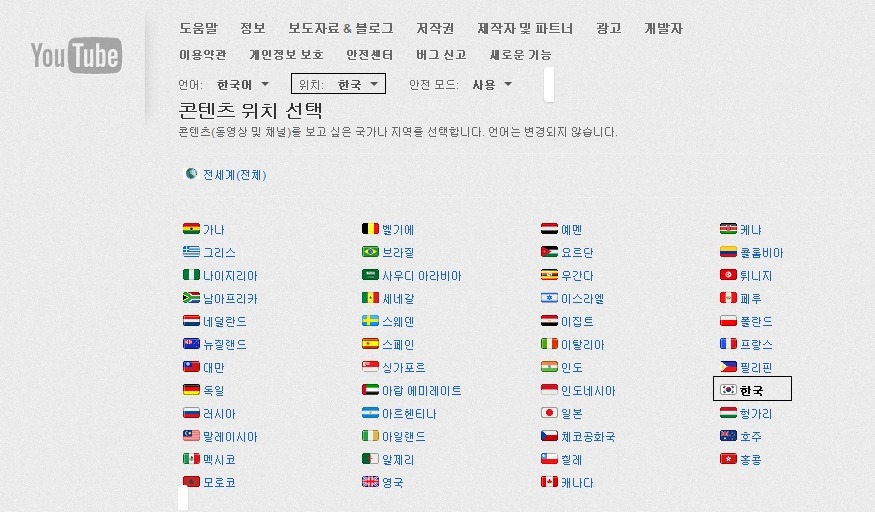 유튜브