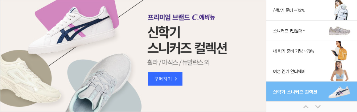 쿠팡 4분기 연속 흑자! 최대 매출 갱신 비결은? 6 %E1%84%92%E1%85%AA%E1%84%86%E1%85%A7%E1%86%AB%E1%84%8F%E1%85%A2%E1%86%B8%E1%84%8E%E1%85%A52023 08 15103030