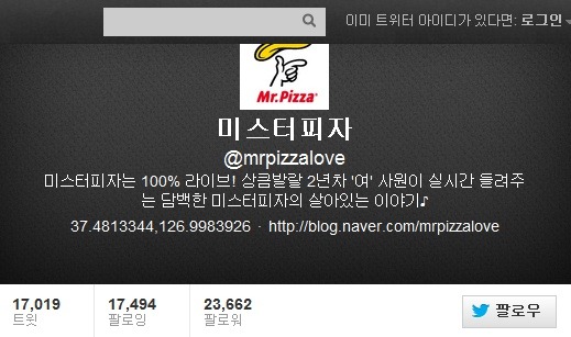 SNS마케팅 성공사례