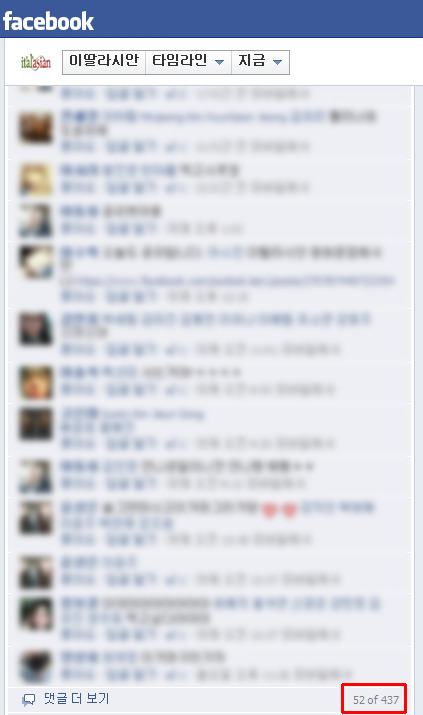 페이스북마케팅 성공사례