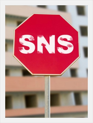 SNS마케팅 성공비법