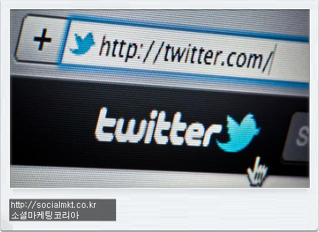트위터아카이브