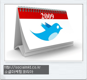 트위터사용법 트위터봇 사용법
