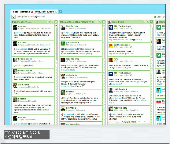 소셜미디어 활용 마케팅 무료 툴