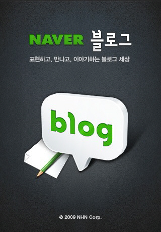 가입형블로그 설치형블로그
