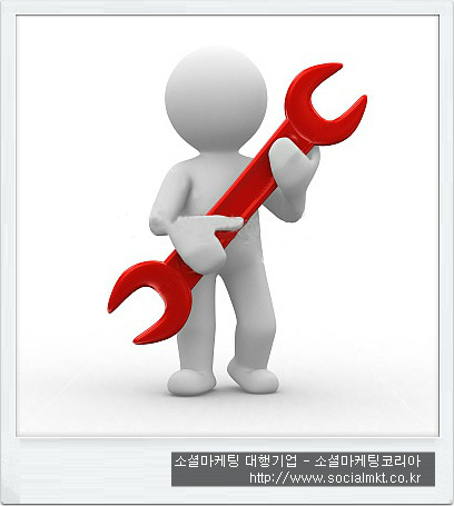 구글 웹마스터