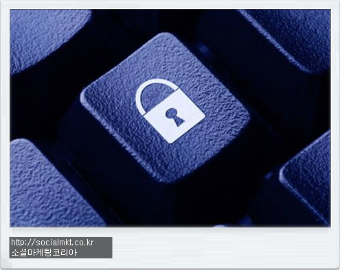 해킹으로 부터 보호할 수 있는 간단한 팁
