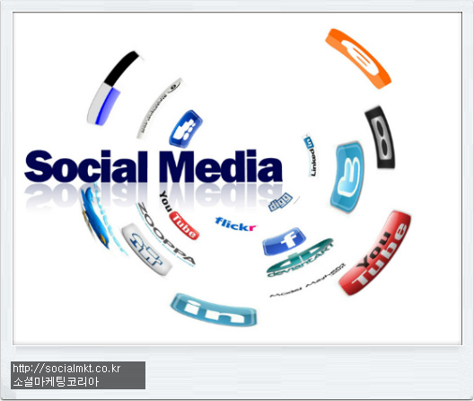 소셜미디어 활용 마케팅 무료 툴
