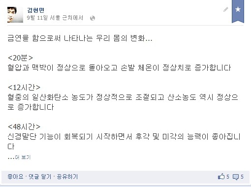 페이스북
