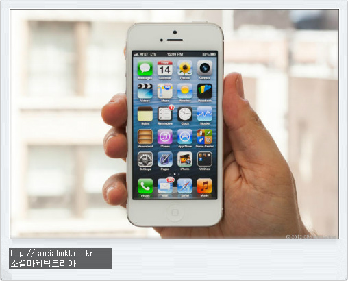 iOS6 아이폰 장점