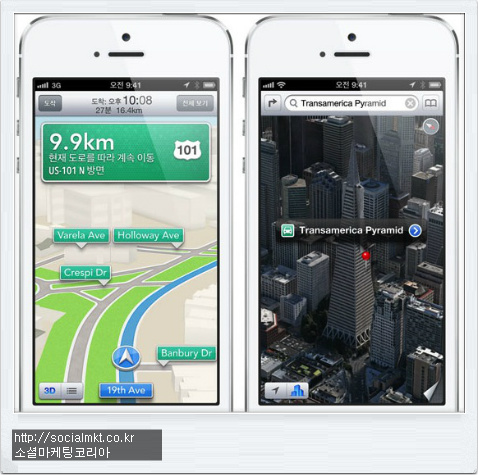 iOS6 아이폰 장점