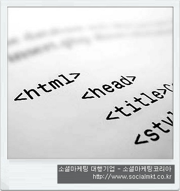 구글 html