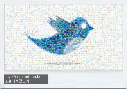 트위터 사용 팁