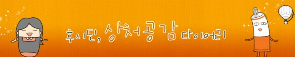 SNS마케팅 페이스북마케팅사례