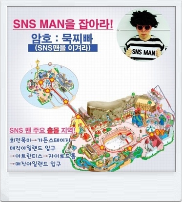 SNS마케팅 SNS마케팅 성공사례