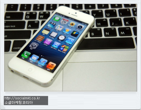 아이폰5
