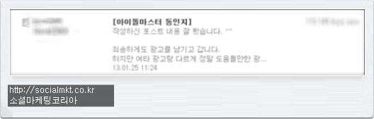 블로그상위노출 만드는 방법